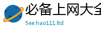 77777788888王中王正版尚7777788888管家婆凤凰网查一下云间玉箭